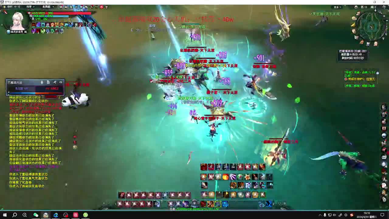 你们的男神来了呀 第5段