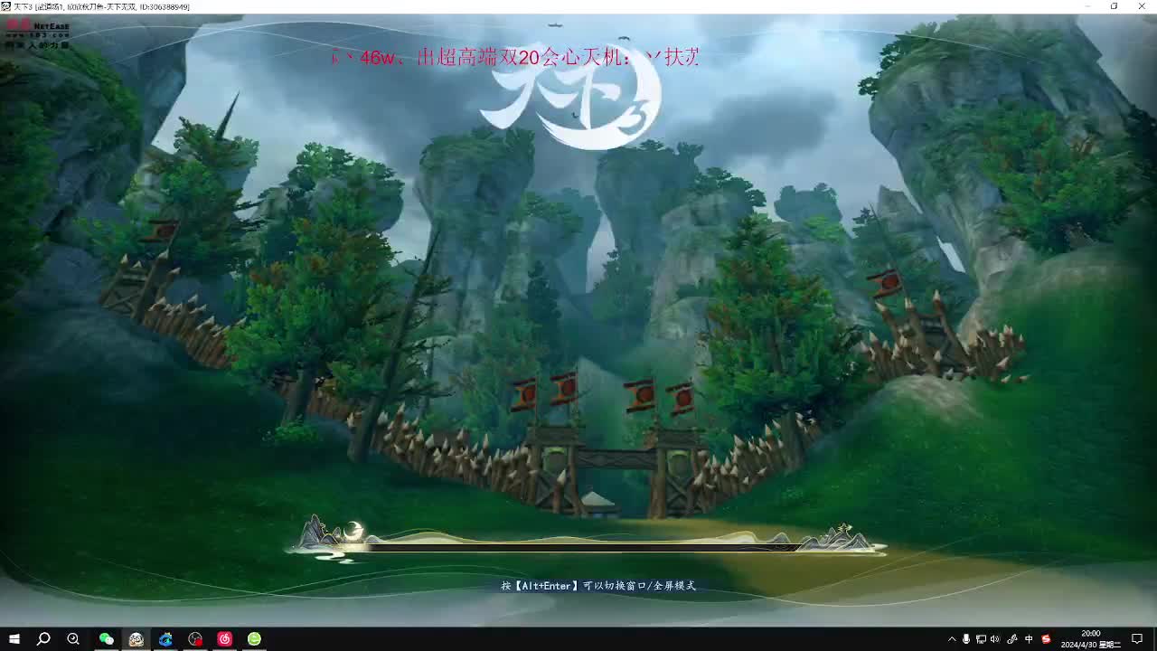 你们的男神来了呀 第7段