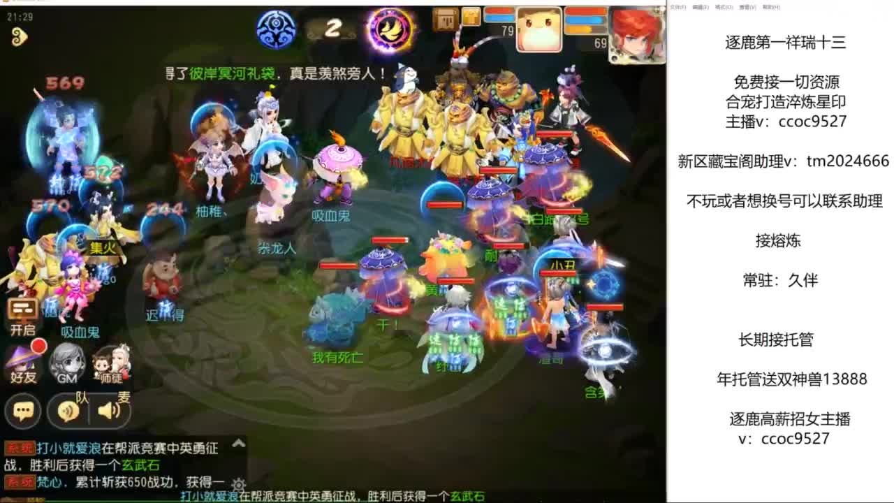 接资源！合宠专家！ 第3段