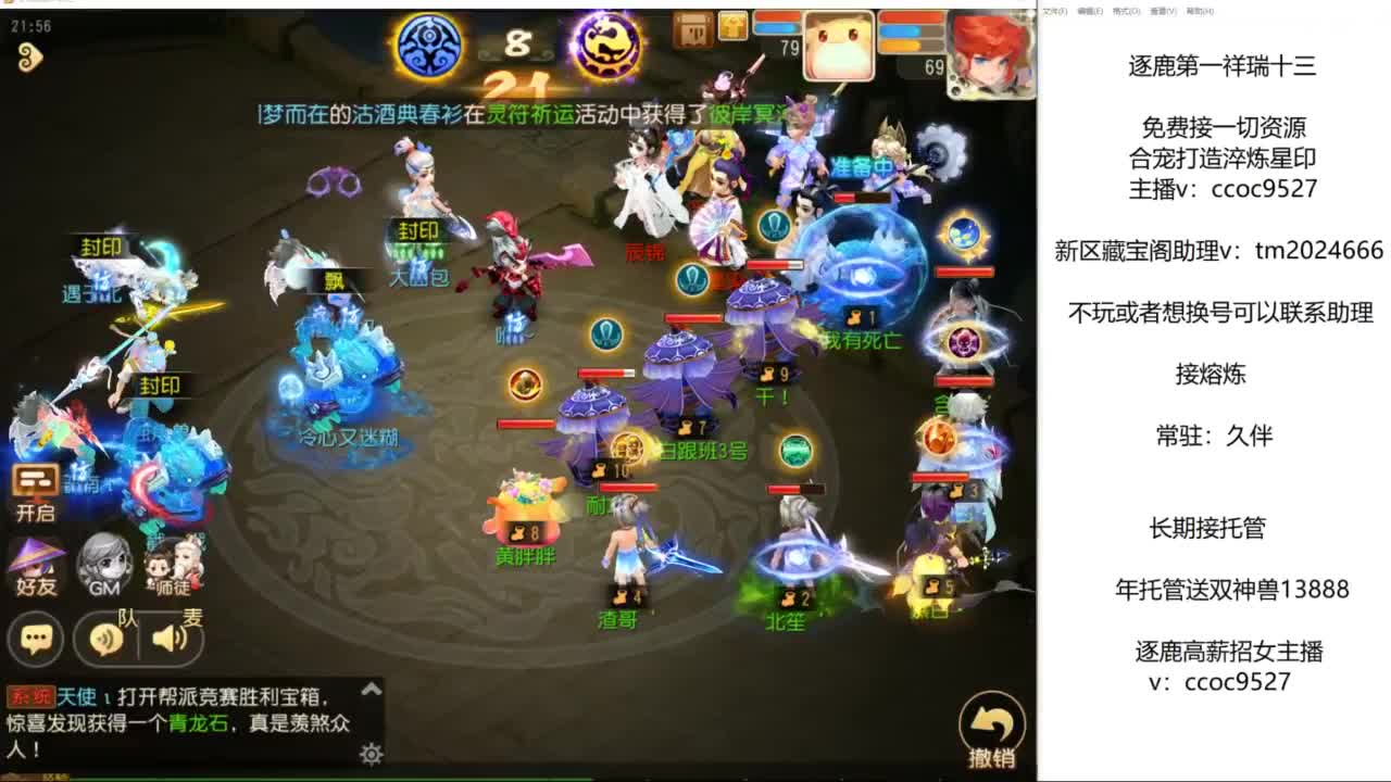 接资源！合宠专家！ 第4段