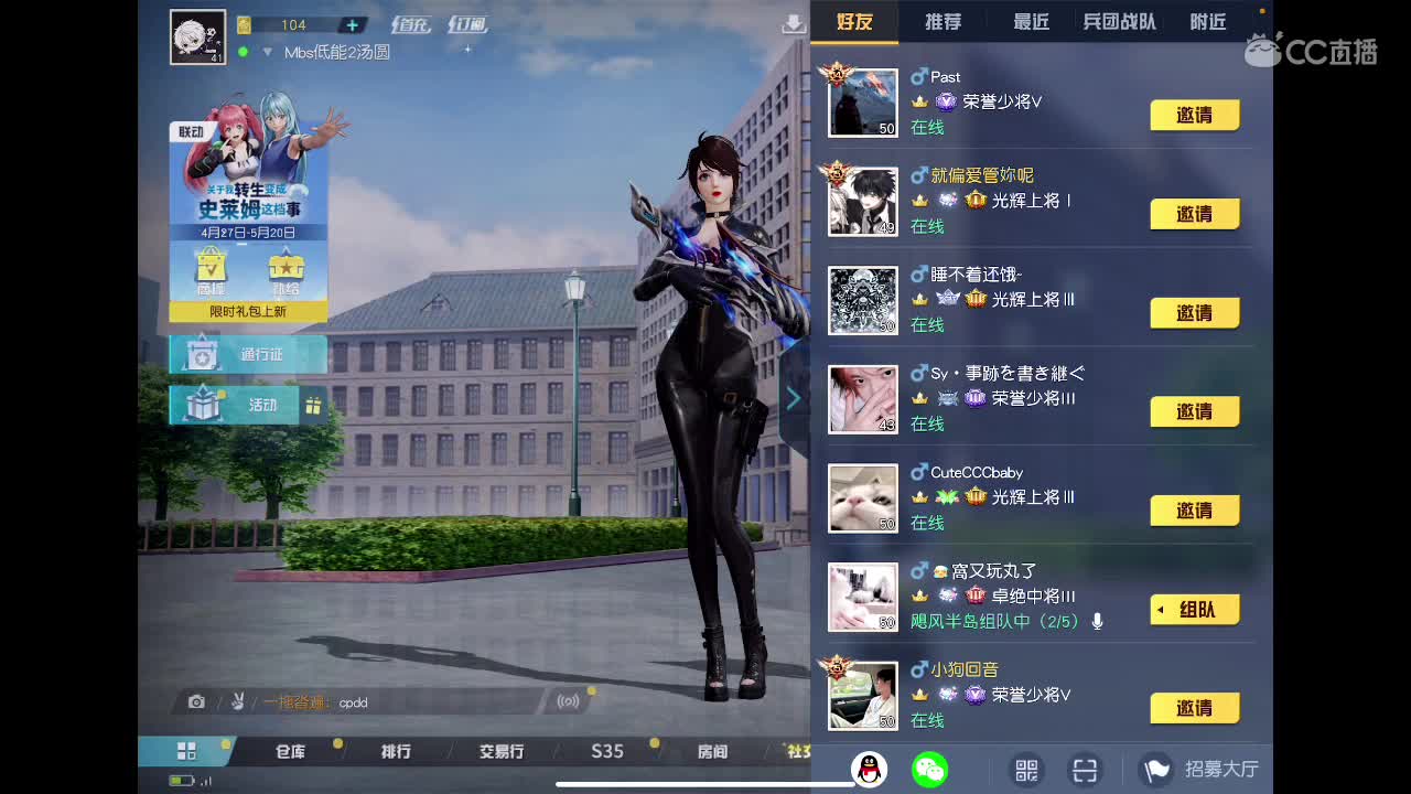 人机汤圆 第2段