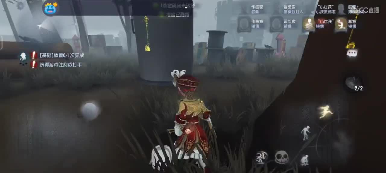 回来啦