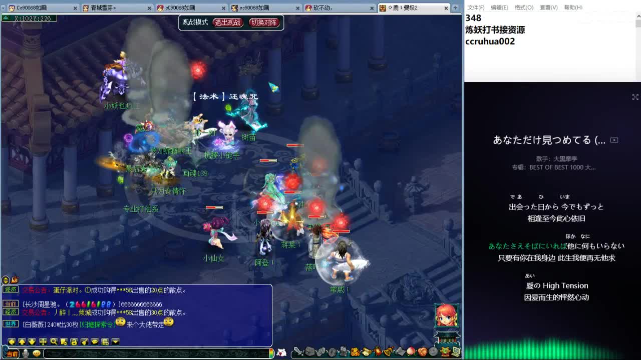 空山新雨日常翻车天地 第1段