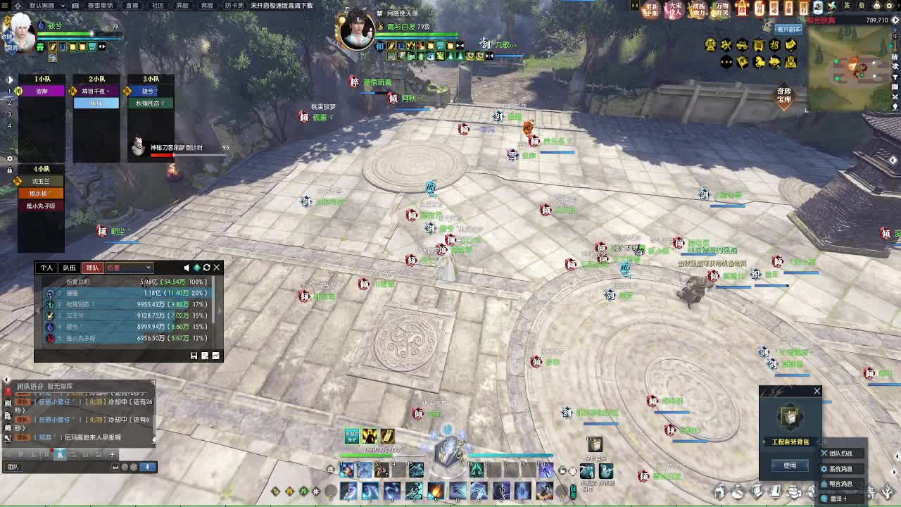 收大宋佳人CC礼盒 第4段