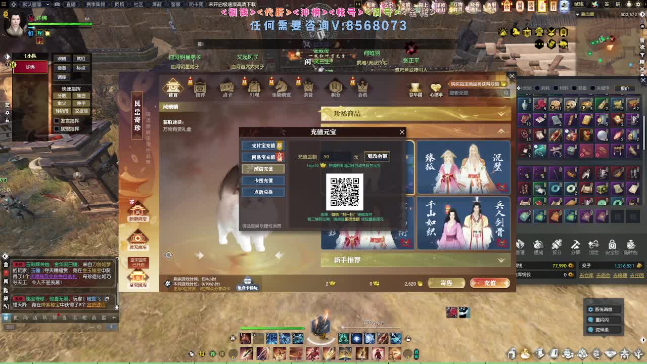 收大宋佳人CC礼盒 第6段