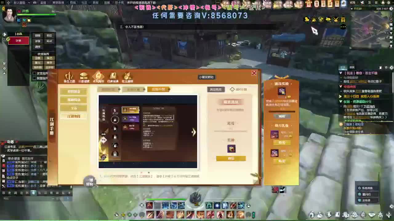收大宋佳人CC礼盒 第7段