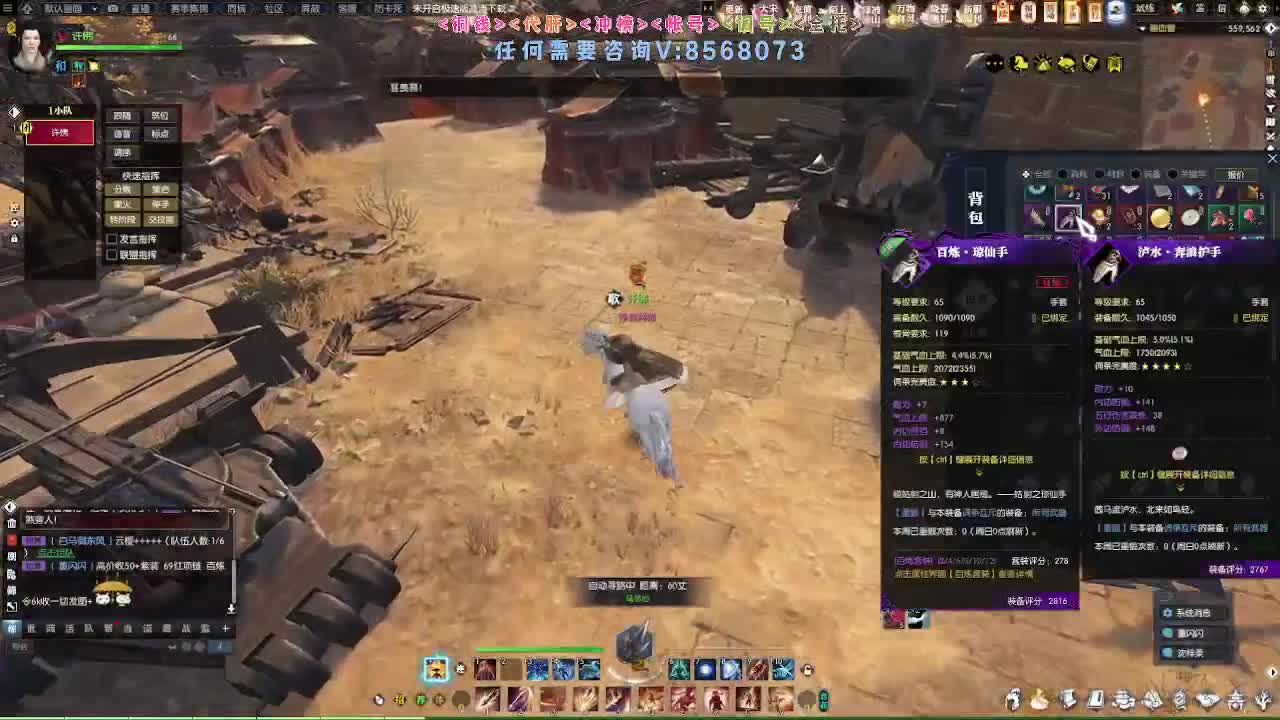 收大宋佳人CC礼盒 第8段