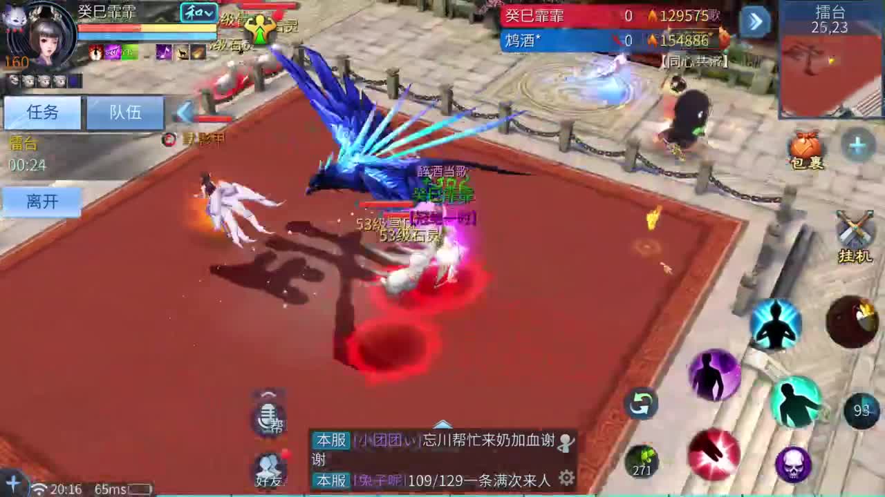 十二冠王在线答疑解惑！ 第1段