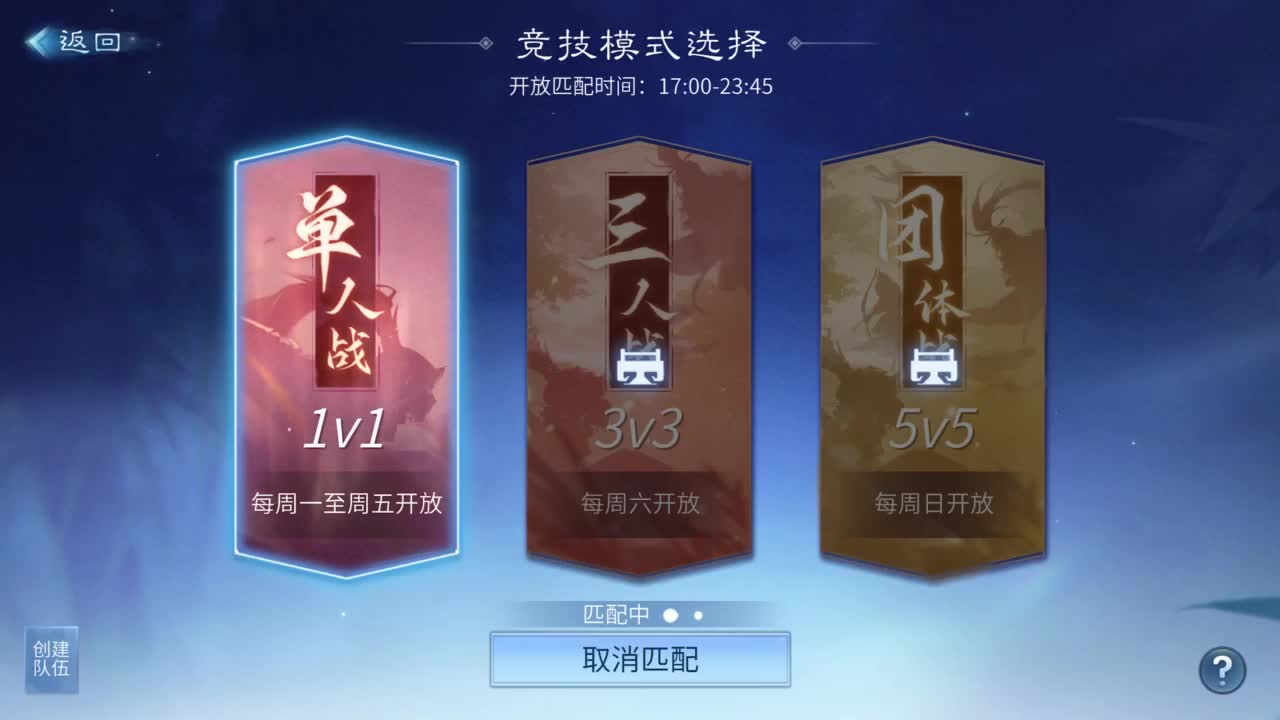 十二冠王在线答疑解惑！ 第2段