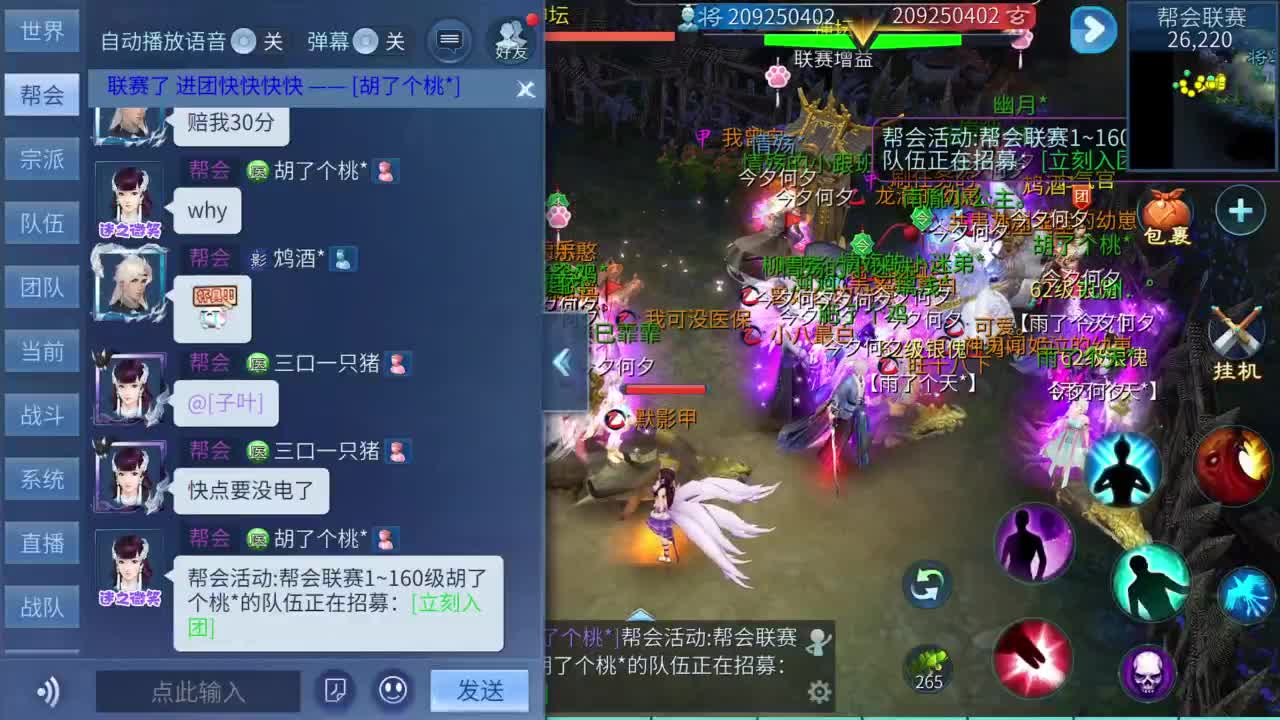 十二冠王在线答疑解惑！ 第3段