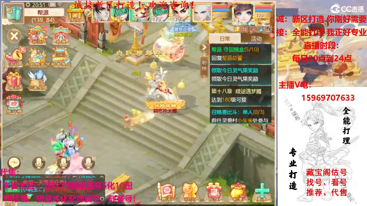 专业新区打造，全能打理 第3段