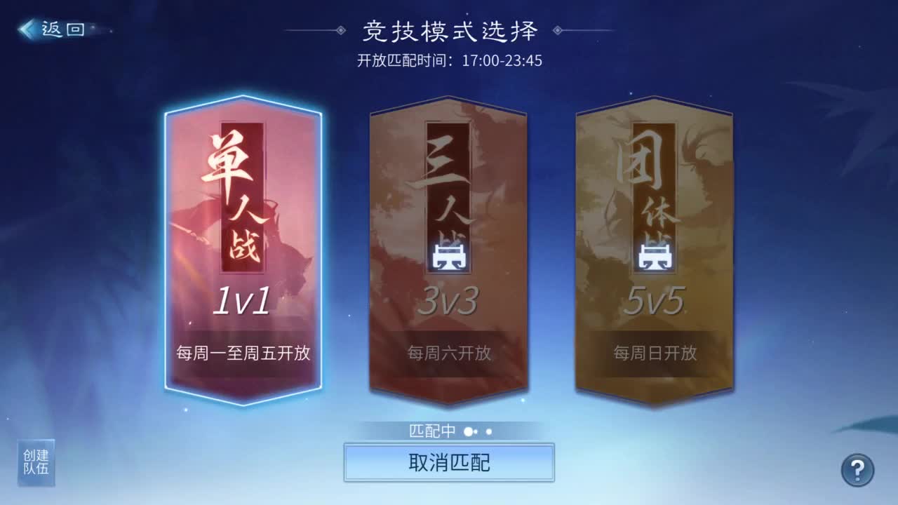 十二冠王在线答疑解惑！ 第4段