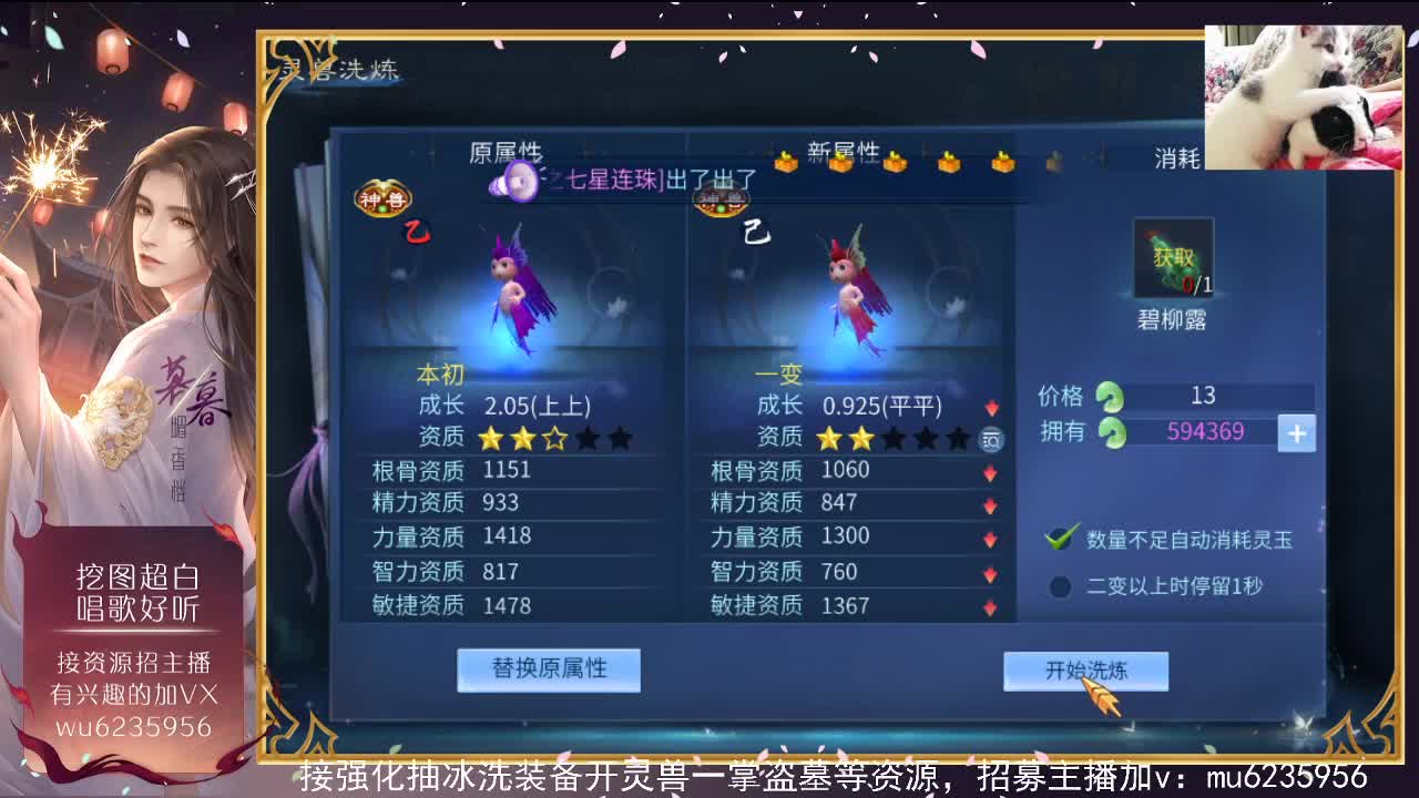 包强化，资源白~ 第1段