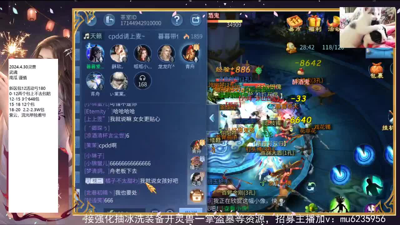 包强化，资源白~ 第4段