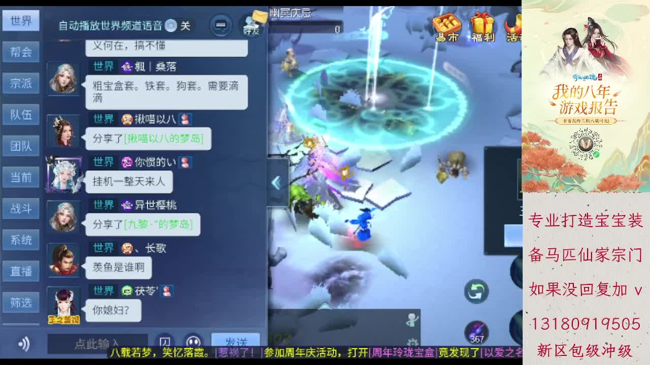 接落霞 壮志卡龙  各区托管欢迎滴滴 第6段