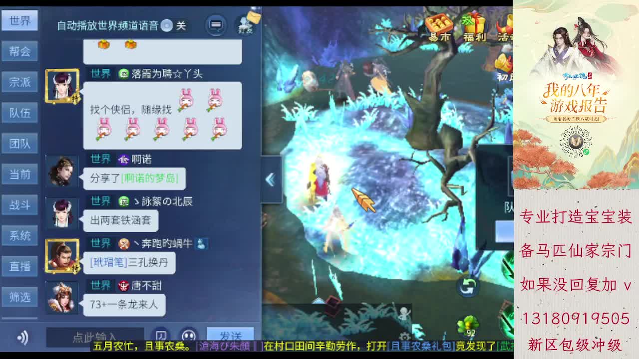 接落霞 壮志卡龙  各区托管欢迎滴滴 第9段