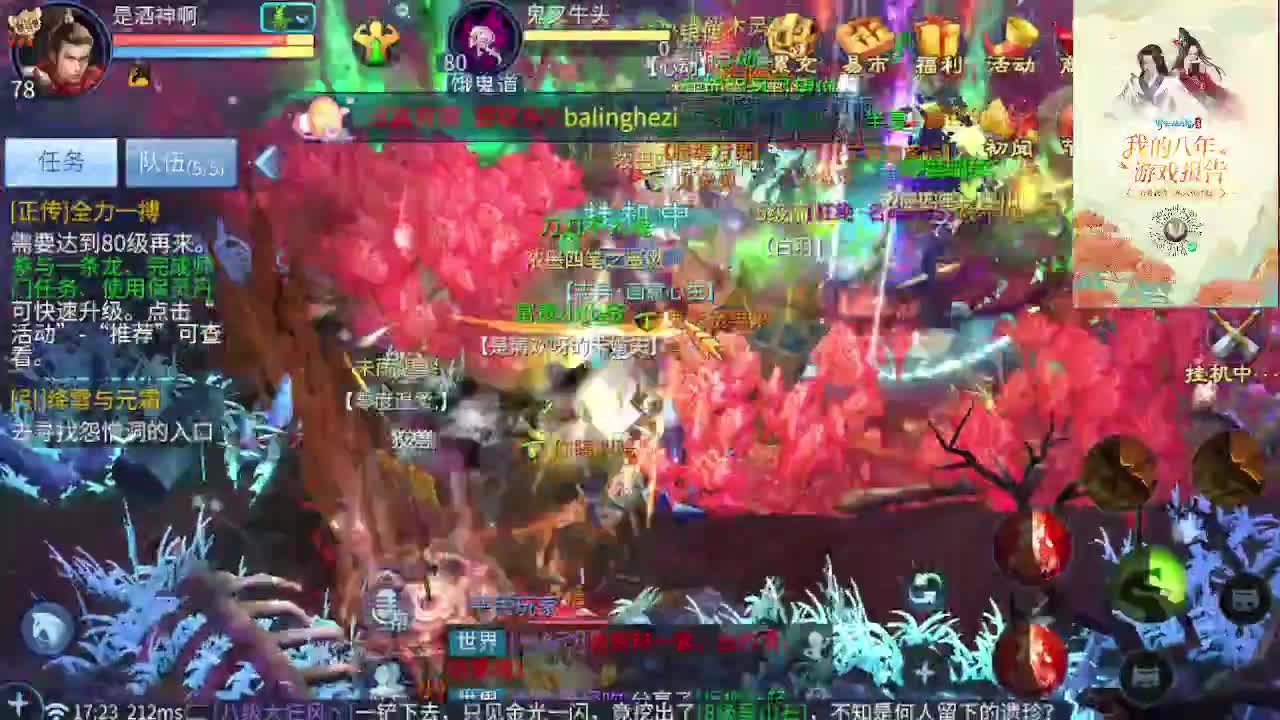 接所有区托管，打架，升级打造 第8段