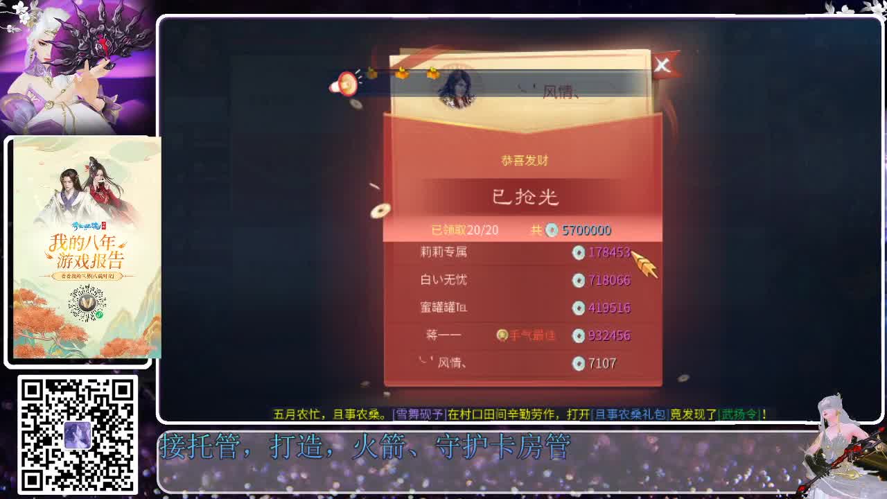 来了，老弟儿 第1段