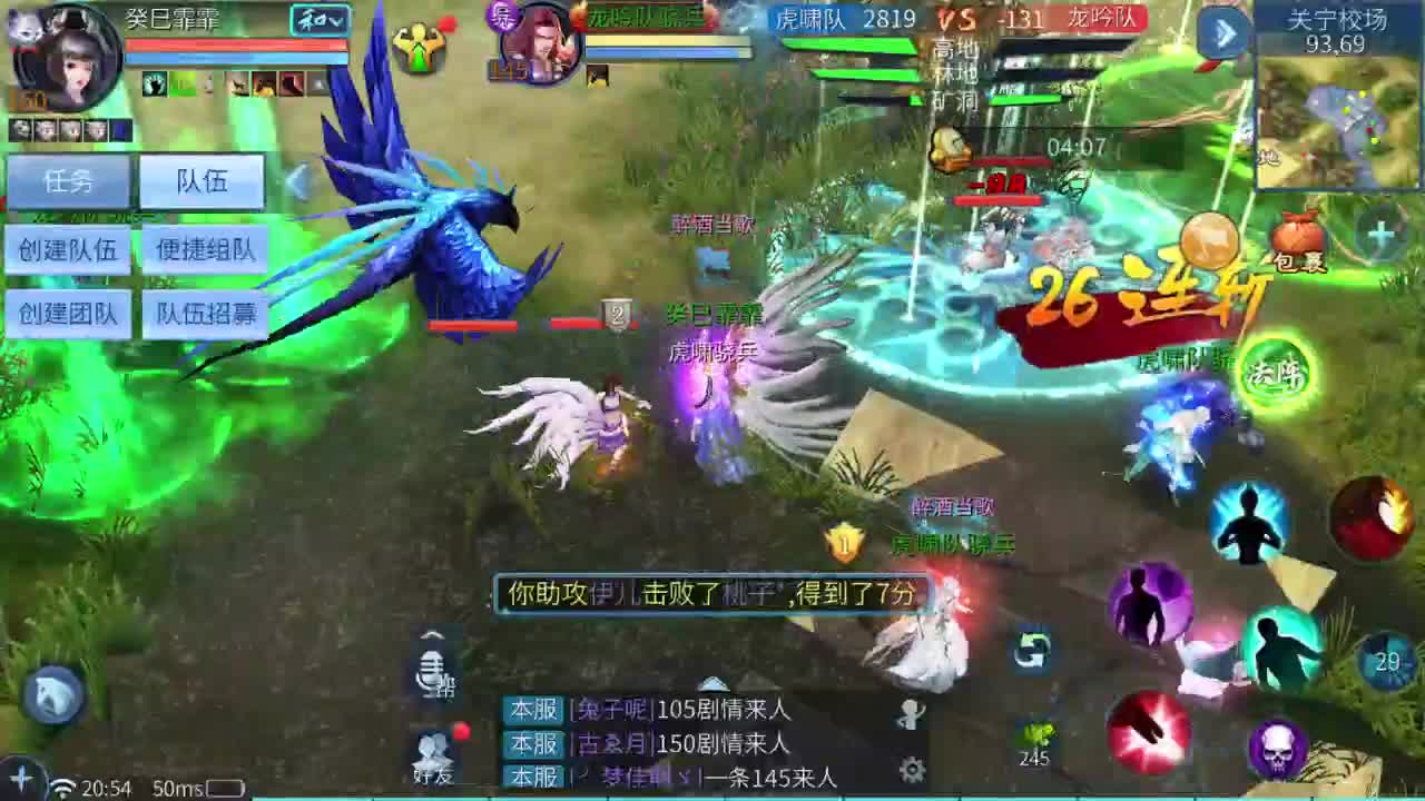 十二冠王在线答疑解惑！ 第2段