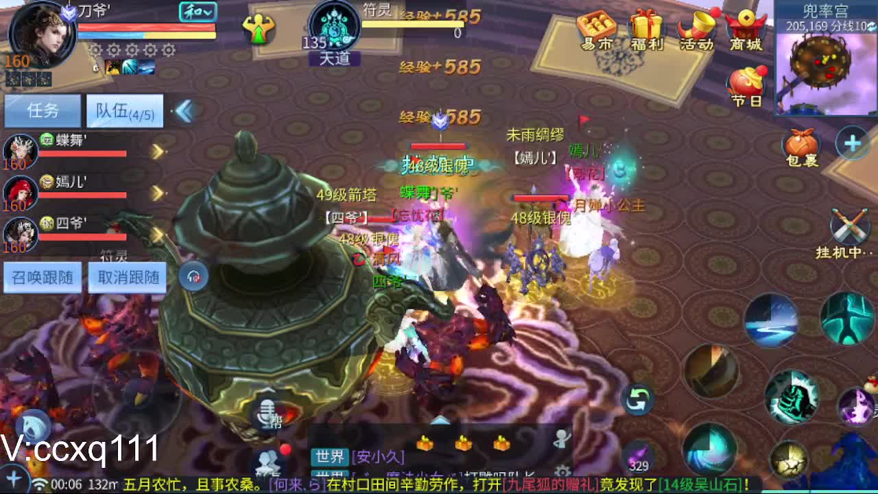 接托管夺魂等各种 第1段