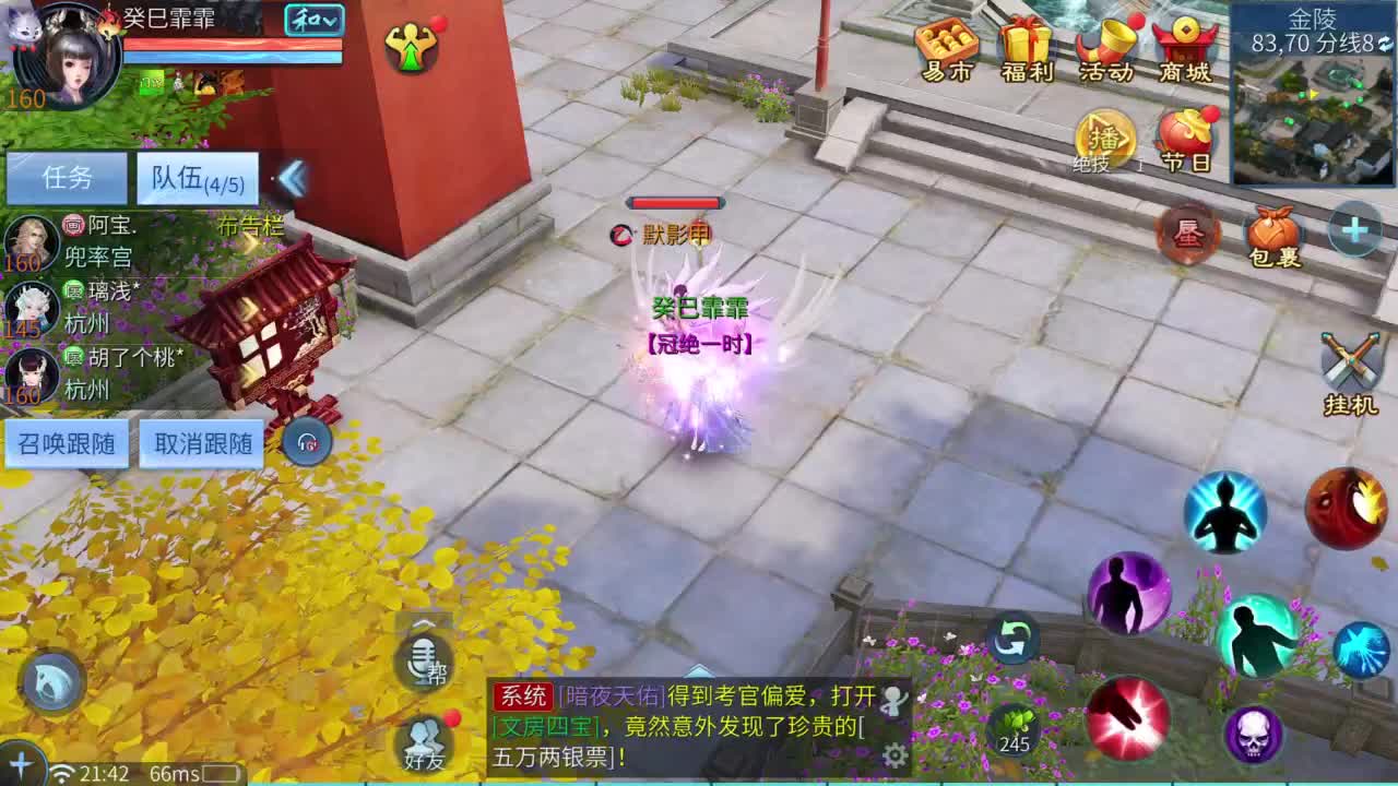 十二冠王在线答疑解惑！ 第3段