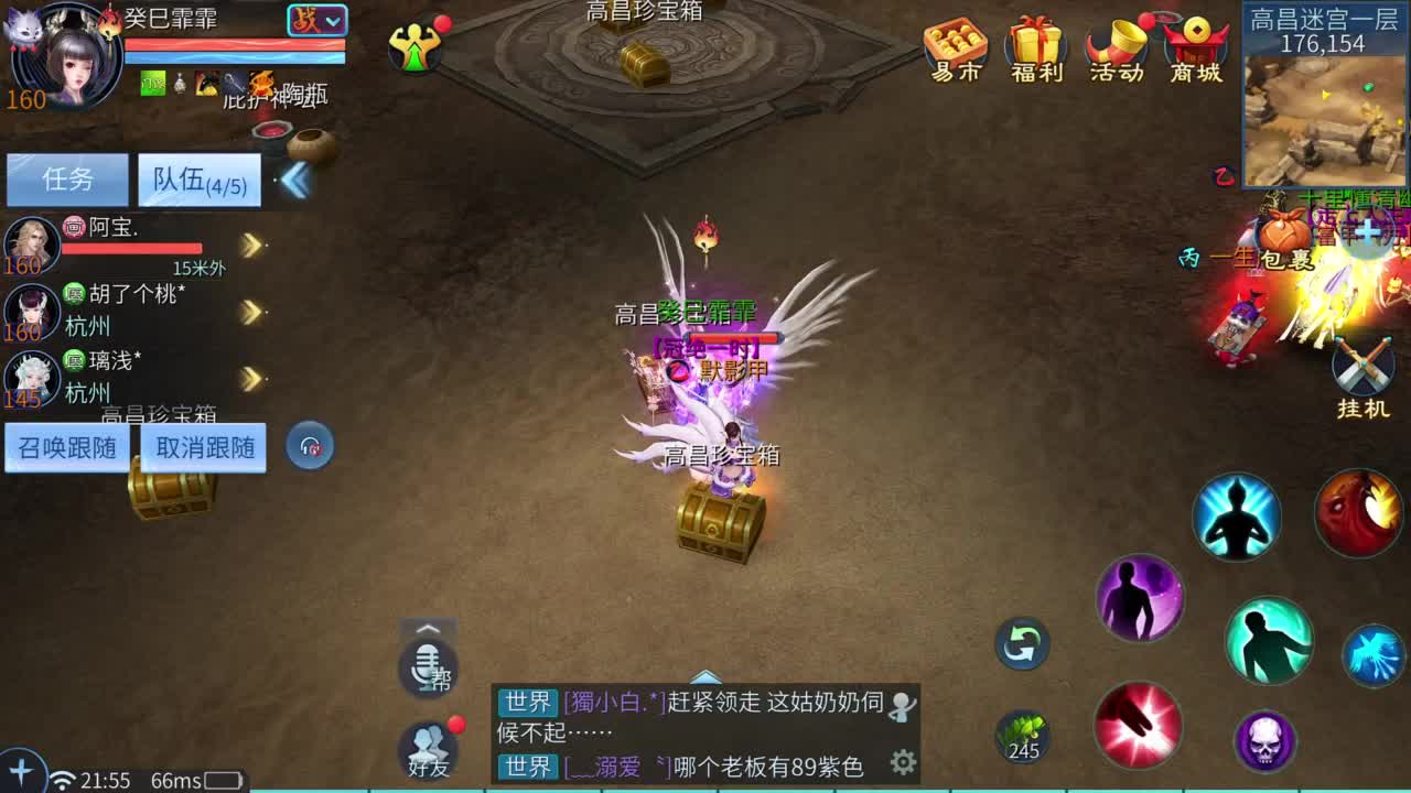十二冠王在线答疑解惑！ 第4段