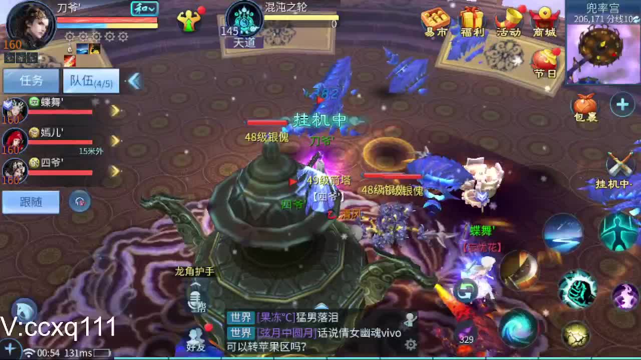 接托管夺魂等各种 第3段