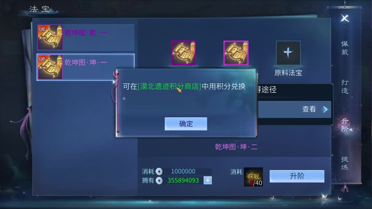 十二冠王在线答疑解惑！ 第5段