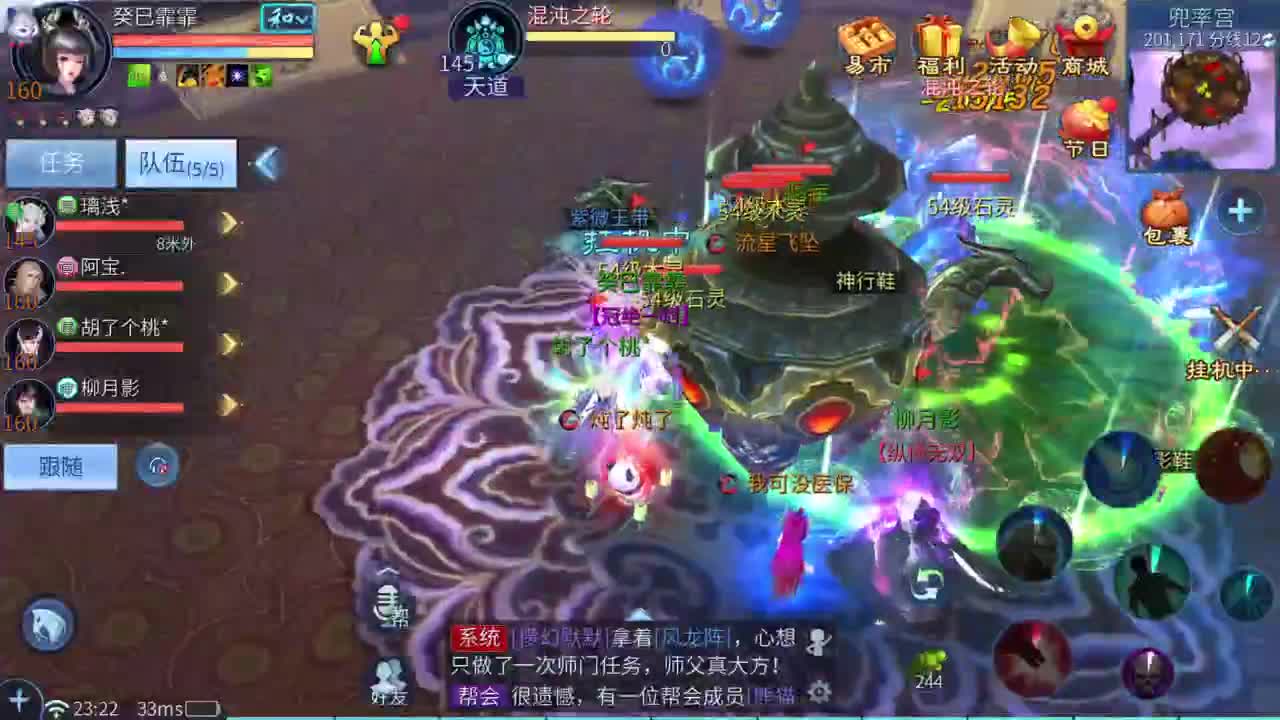 十二冠王在线答疑解惑！ 第7段