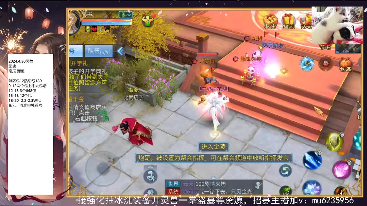 包强化，资源白~ 第1段