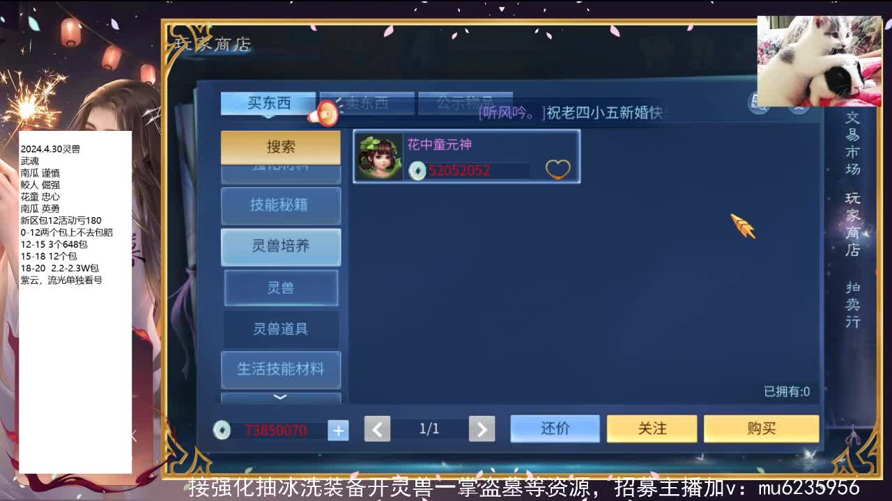 包强化，资源白~ 第2段