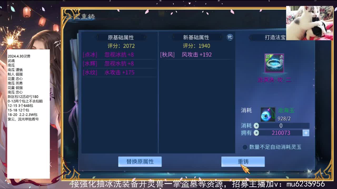 包强化，资源白~ 第3段