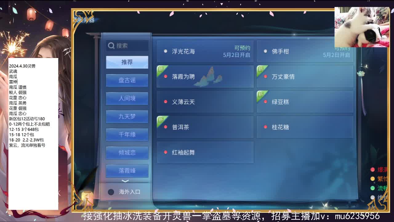 包强化，资源白~ 第4段