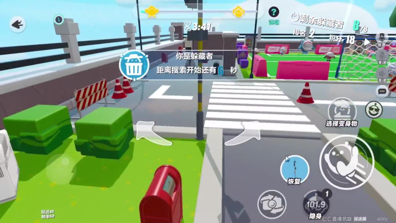 我回蛋圈打怪兽 第6段