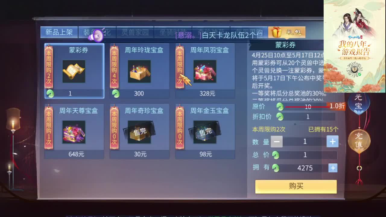 接所有区托管，打架，升级打造 第2段