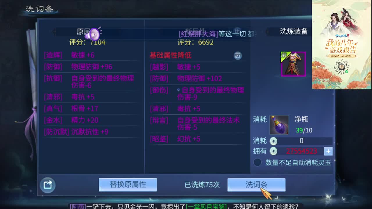 接所有区托管，打架，升级打造 第4段