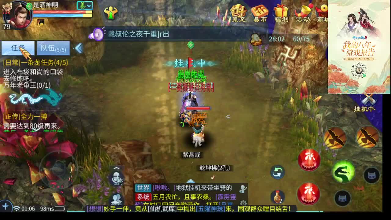 接所有区托管，打架，升级打造 第7段