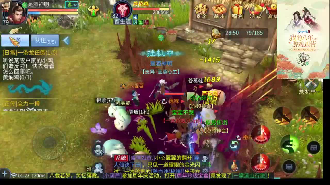 接所有区托管，打架，升级打造 第8段