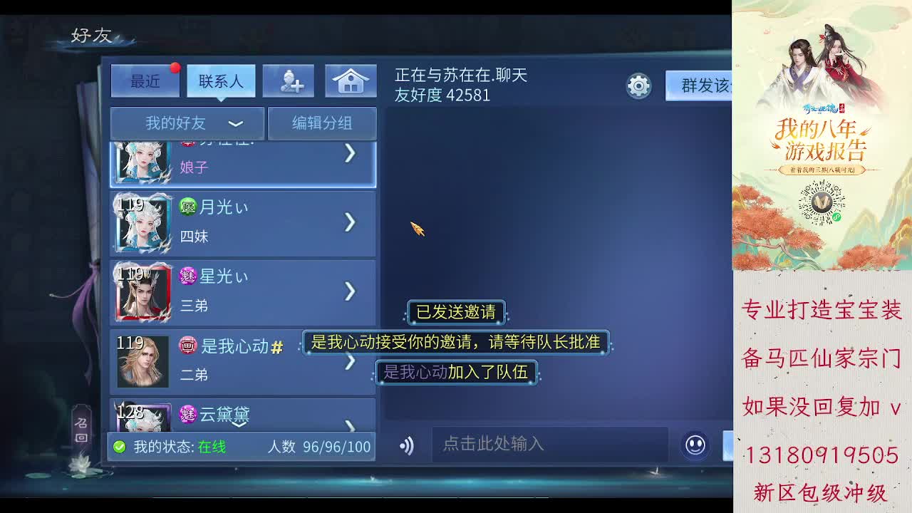 接落霞 壮志卡龙  各区托管欢迎滴滴 第1段