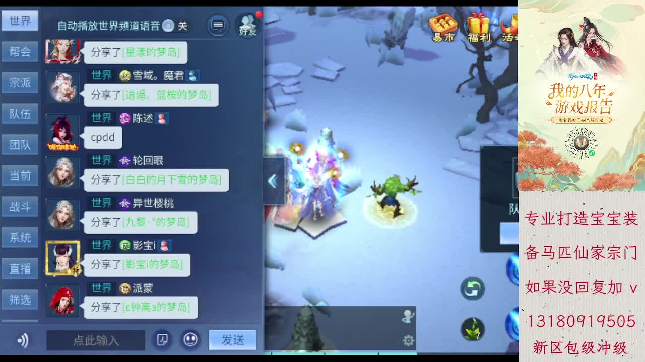 接落霞 壮志卡龙  各区托管欢迎滴滴 第3段