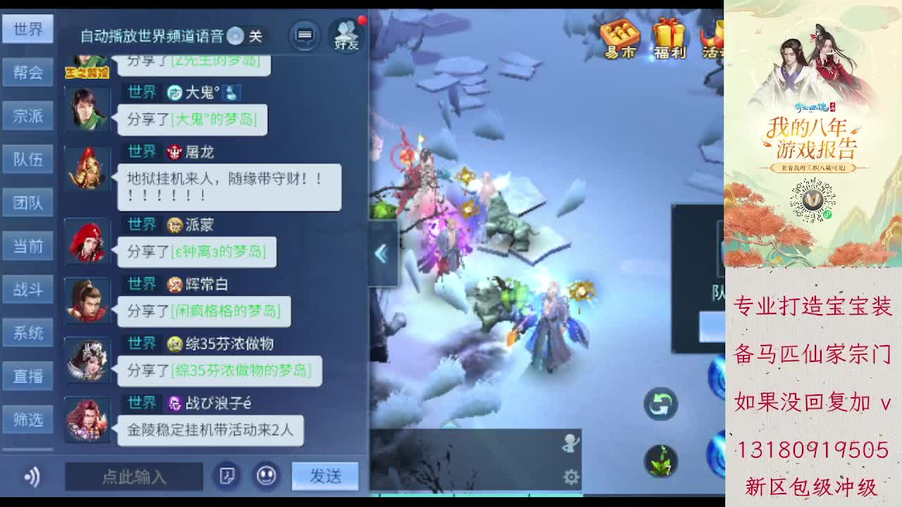 接落霞 壮志卡龙  各区托管欢迎滴滴 第5段