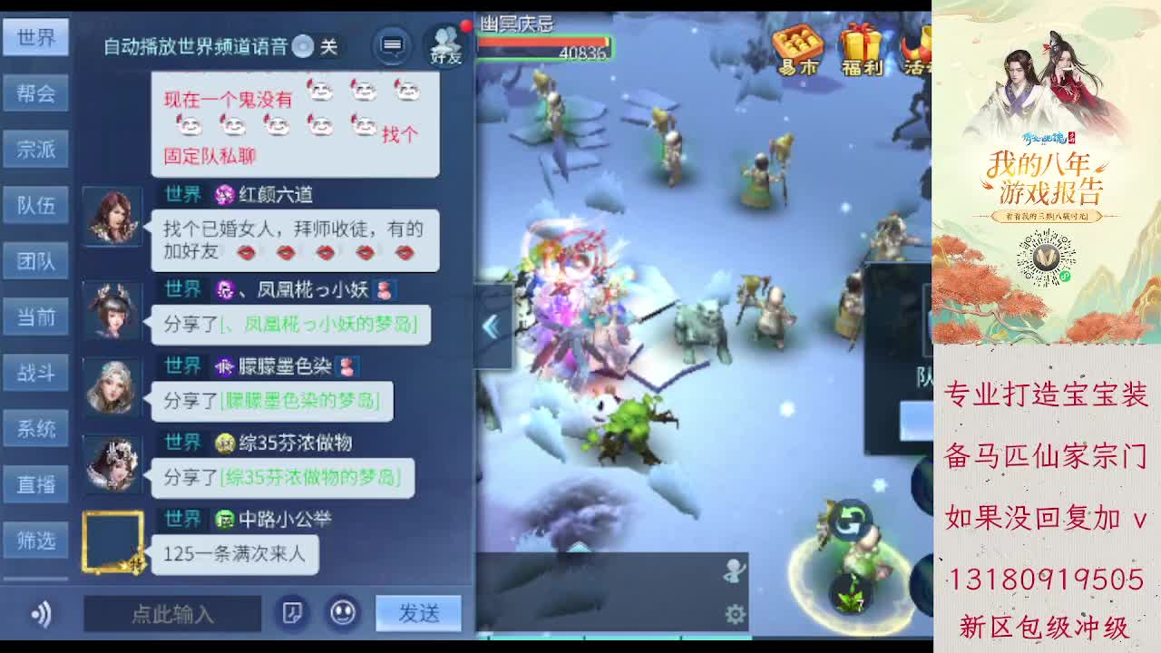 接落霞 壮志卡龙  各区托管欢迎滴滴 第9段