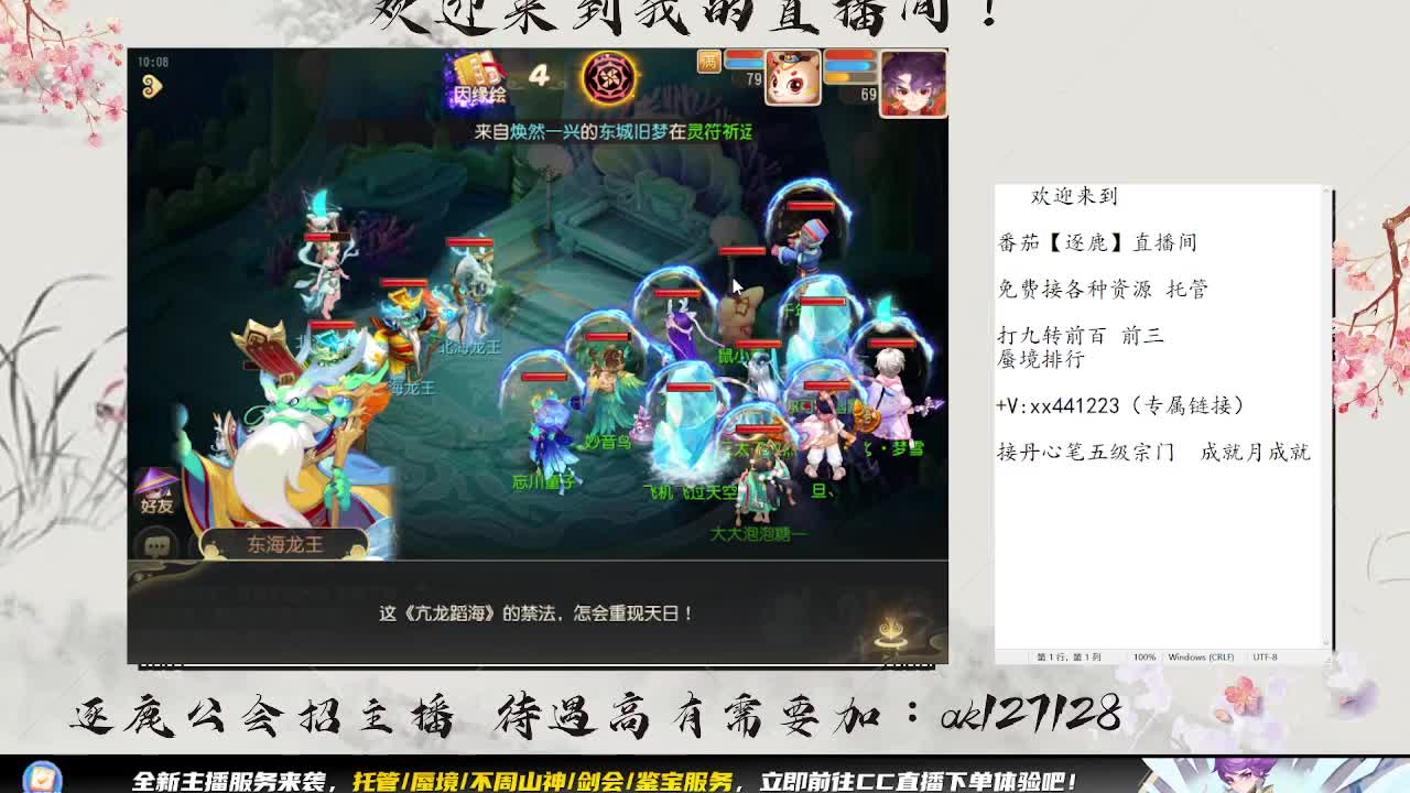 免费接资源 啥都会 第2段