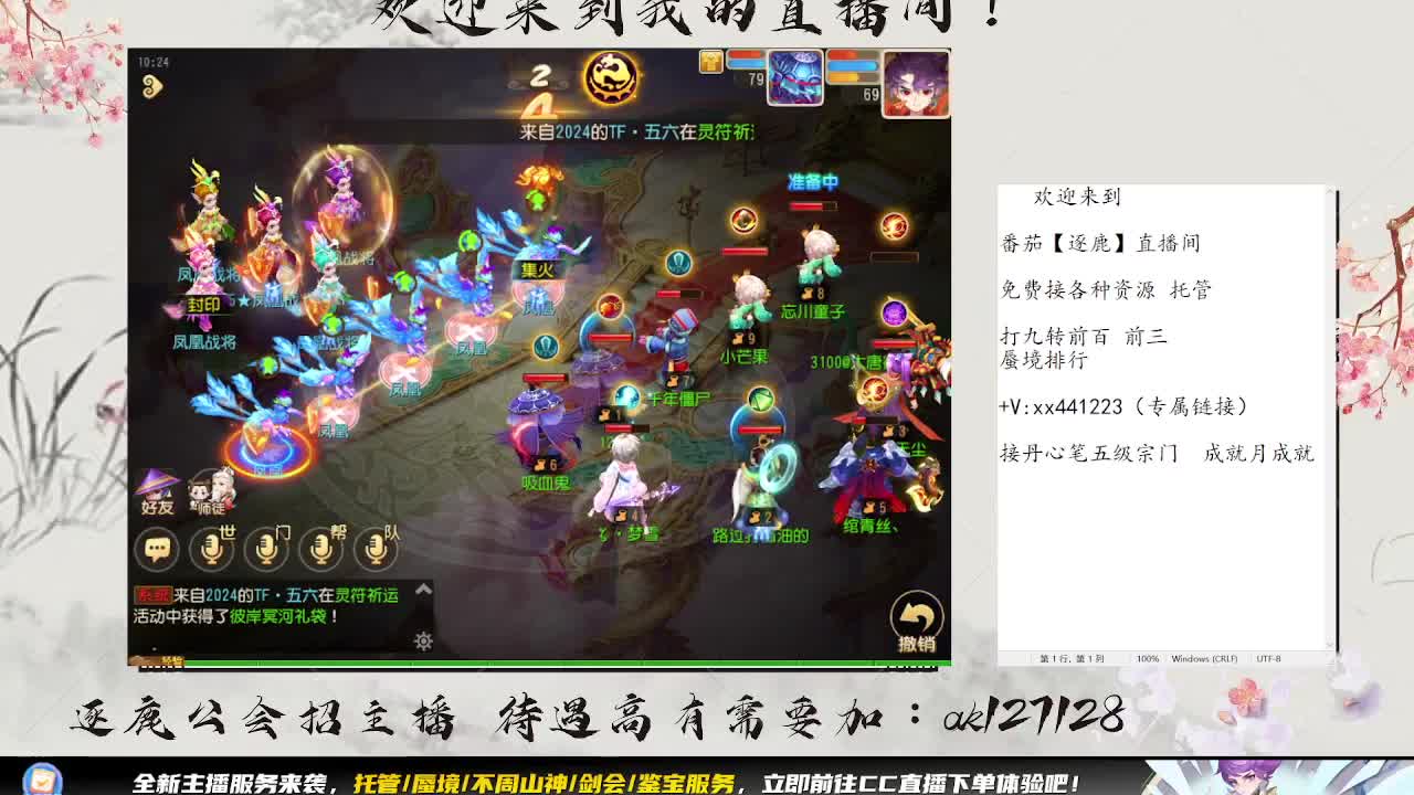 免费接资源 啥都会 第3段