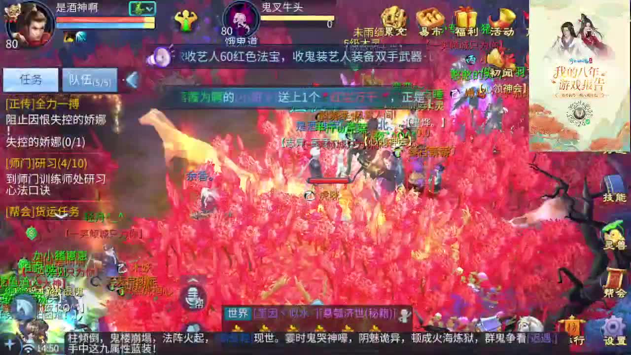 接所有区托管，打架，升级打造 第4段