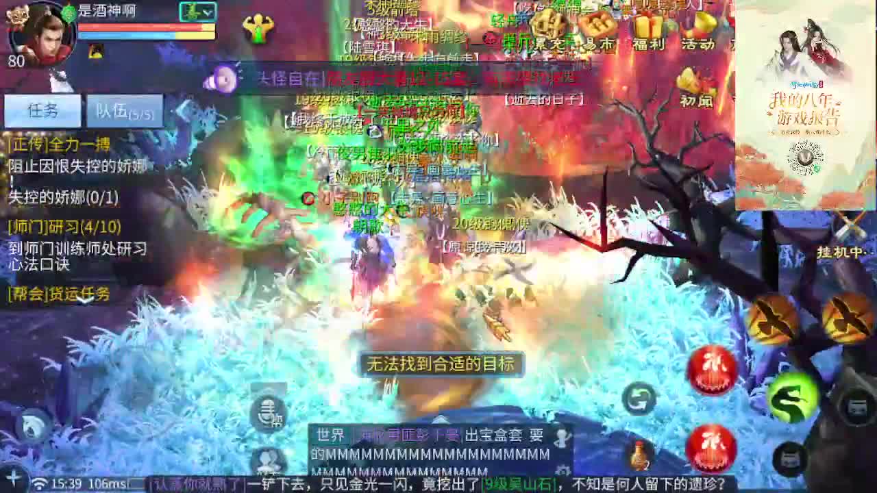 接所有区托管，打架，升级打造 第6段