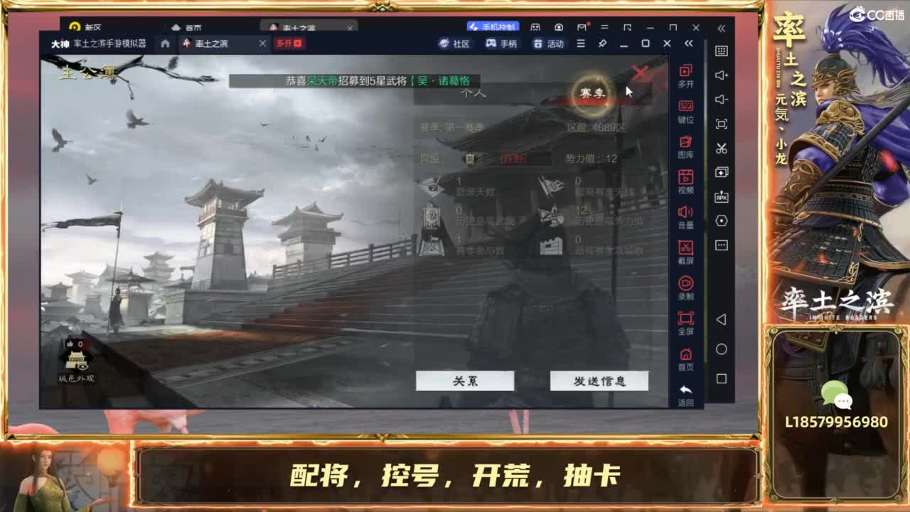 擂台服擂鼓助威！干服呆皇 第6段