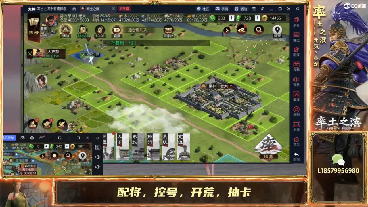 擂台服擂鼓助威！干服呆皇 第8段