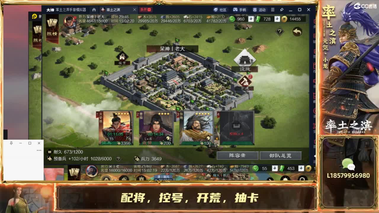 擂台服擂鼓助威！干服呆皇 第10段