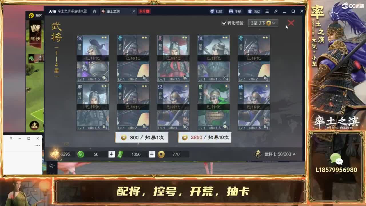 擂台服擂鼓助威！干服呆皇 第11段